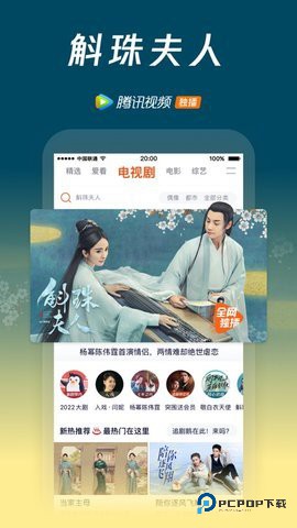 柿子影视电视盒子版1.3.7纯净版