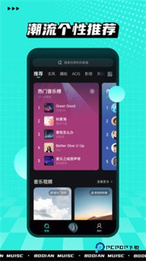 洛雪音乐助手手机版