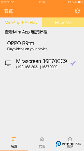 EZMira安卓版1.8.0.81-noad最新版