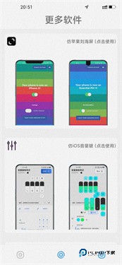 主题怪兽手机版