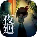 恐怖修女官方正版