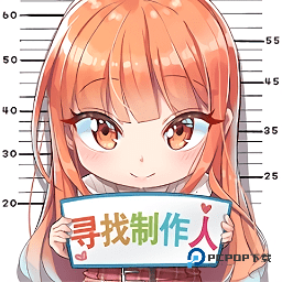 爱情偶像制作人