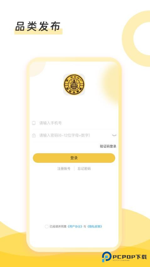倍尔兄弟app最新版