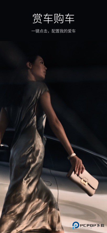 比亚迪手机软件