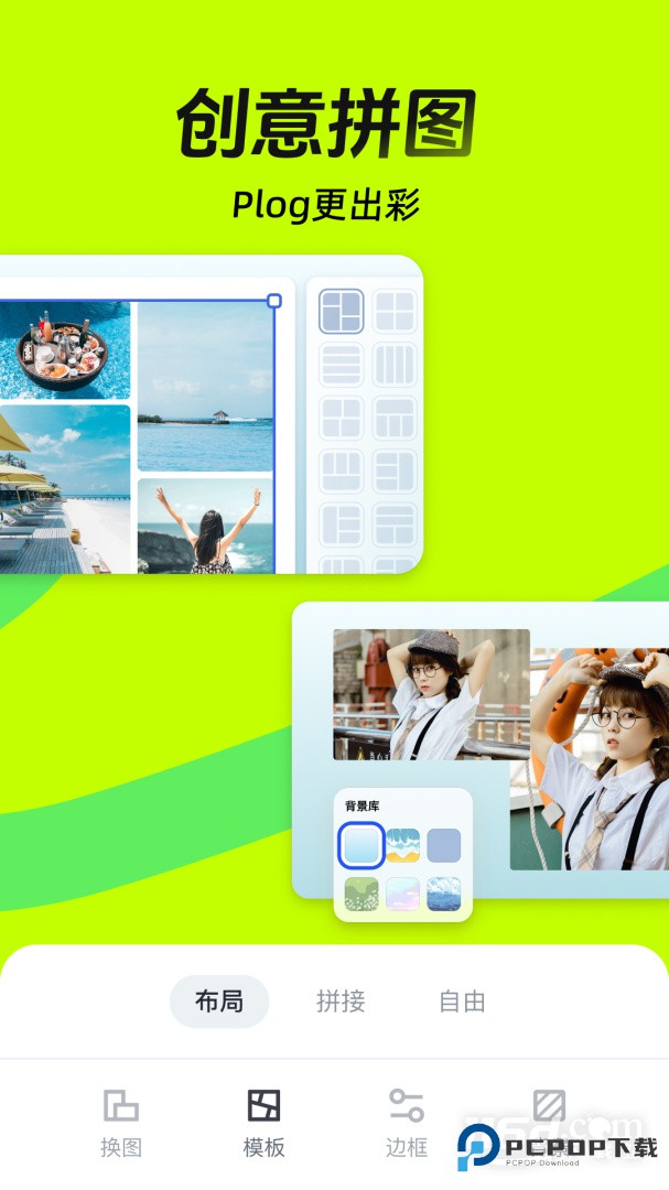 稿定设计 v5.30.0