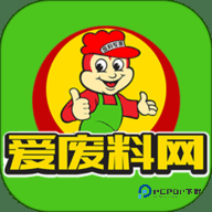 爱废料网安卓版8.2.4最新版