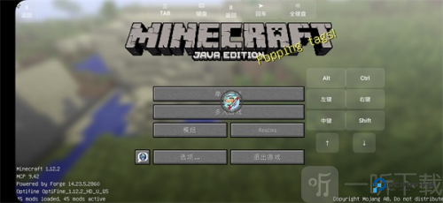 我的世界火影忍者模组