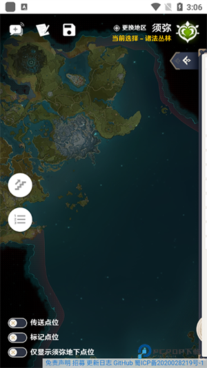 空荧酒馆原神地图最新版