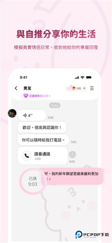 BIMOBIMO宝宝这个是链接