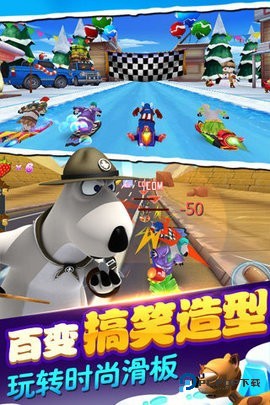 倒霉熊极速狂飙2026新版免费下载