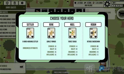 堆叠村庄最新版本