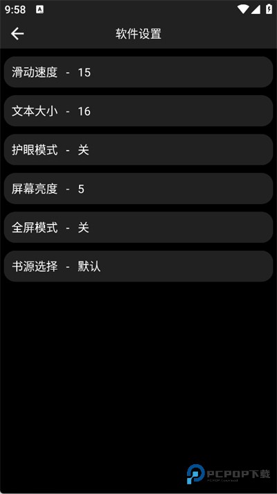 轻小说手表版软件