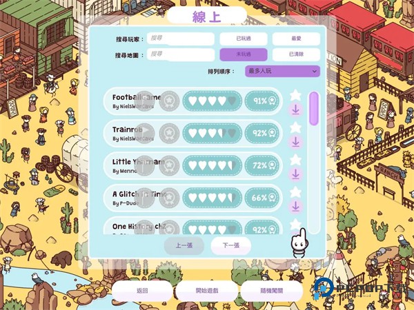 时代之下2：发现