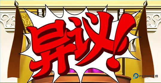 逆转裁判123游戏玩法-5