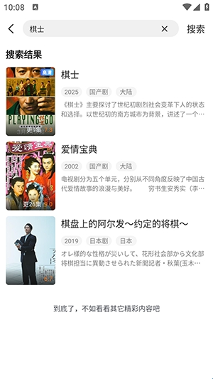 青柠tv看电视剧