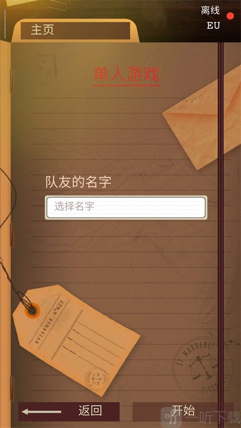 安提阿猩红海湾