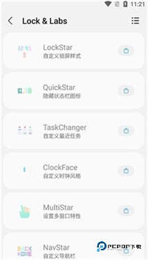 SamHelper免root下载v2.8