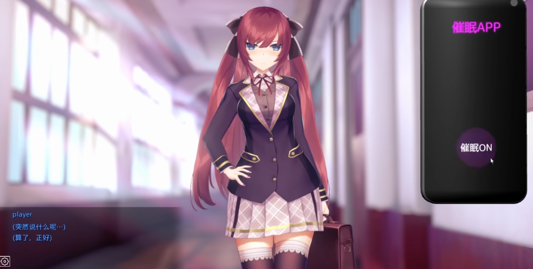 Hypnoapp游戏玩法-3