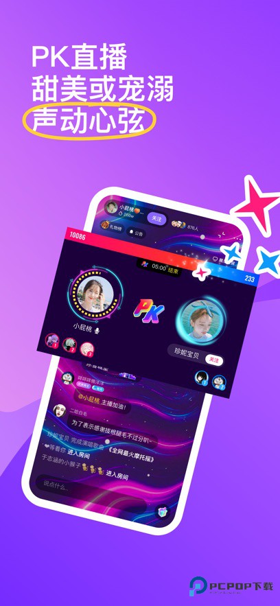 《回森》官方正版