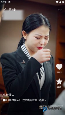 河果免费短剧官方版1.0.6最新版