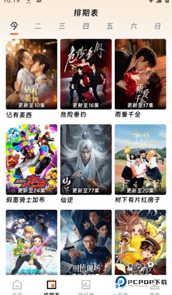 闪映剧场app官方版