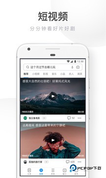 uc浏览器经典版