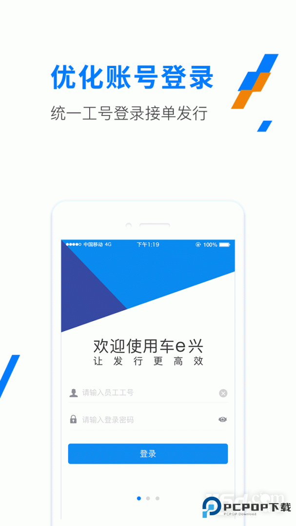 ETC发行 v3.5.6