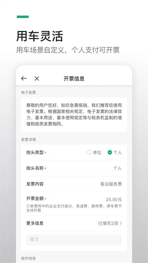曹操企业版