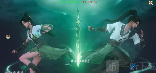 仙剑世界云游戏