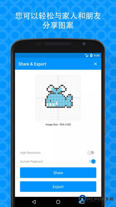 拼豆创造者中文版