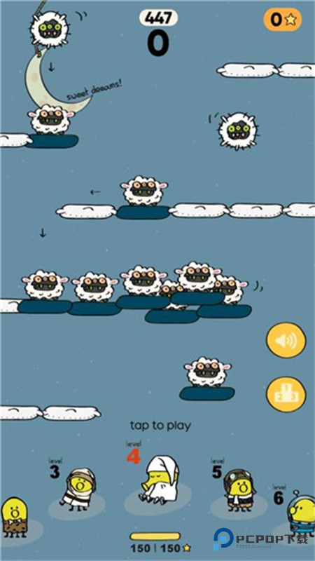 涂鸦跳跃2手机版