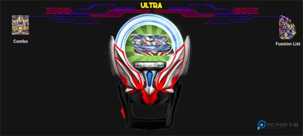 欧布奥特曼升华器模拟器