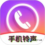 手机铃声 v5.9.598