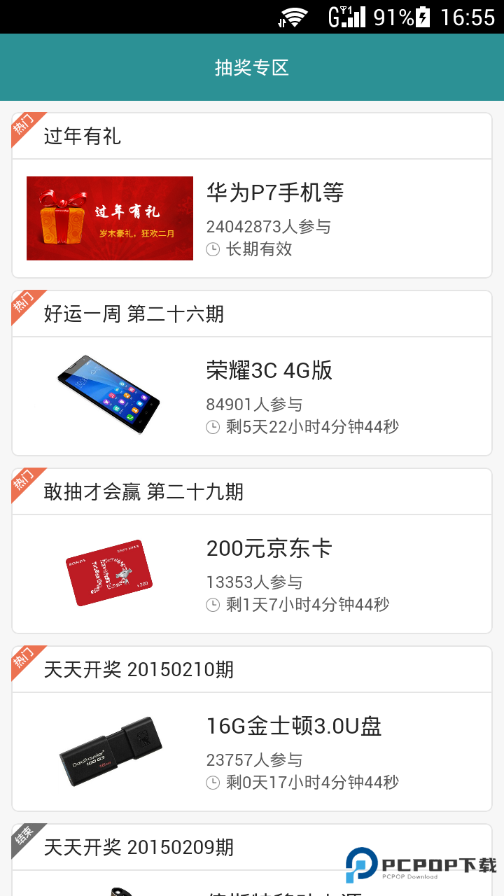 华为手机助手2025