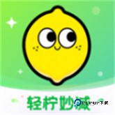轻柠妙减