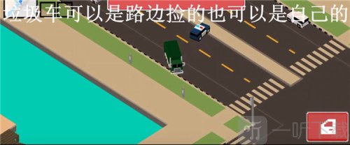 像素公路飙车2