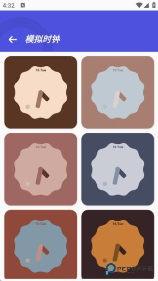 万能桌面时钟DIY软件使用方式-2