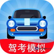 驾考模拟3D小米SU7模组