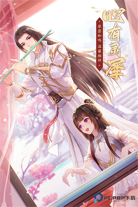 武林外传十年之约