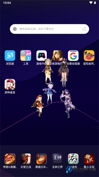 原神桌宠手机版下载Q版v3.5.0