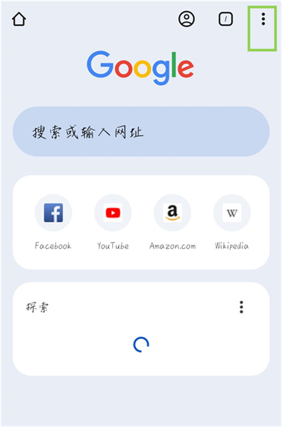 谷歌浏览器手机版安卓版