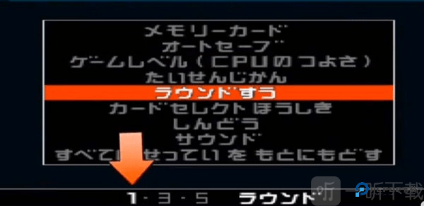 龙骑腰带模拟器