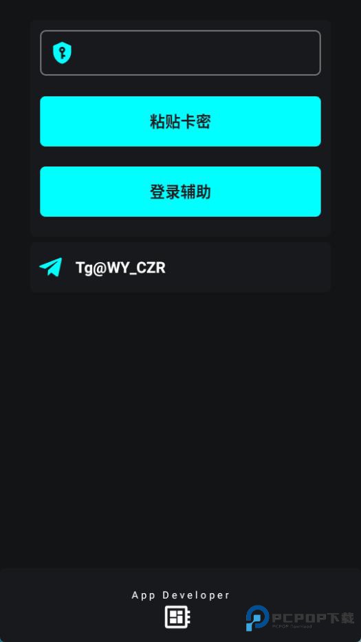 唯雨超自然插件