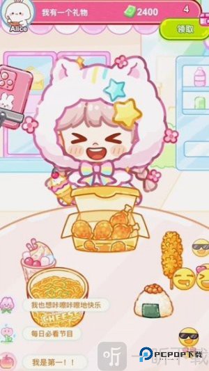 便利店甜品吃播