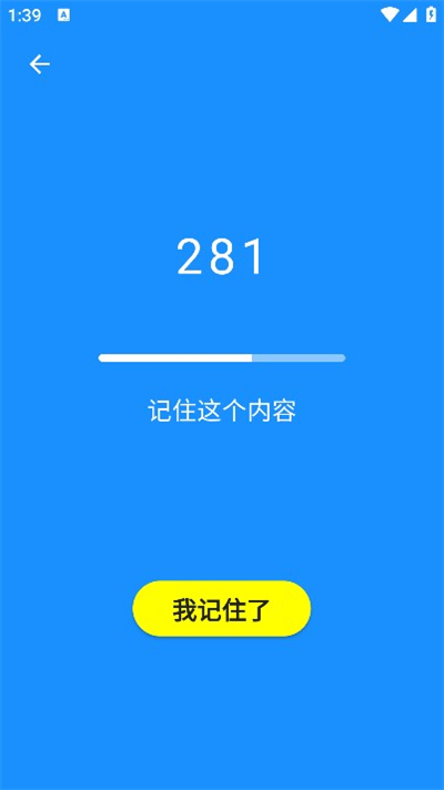 humanbenchmark反应力测试