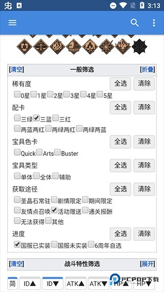 FGO英灵图鉴Mooncell