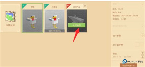 klpbbs苦力怕论坛