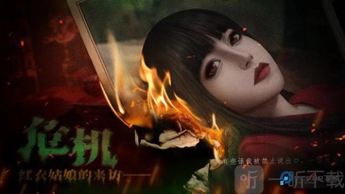 猛鬼大厦破镜重圆