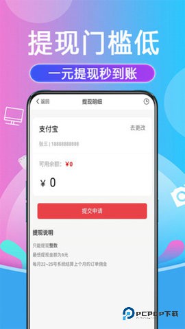 金街网安卓版2.39.0最新版