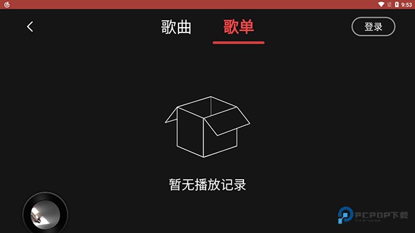 网易云音乐车机版